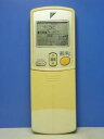 【中古】ダイキン エアコンリモコン ARC422A9