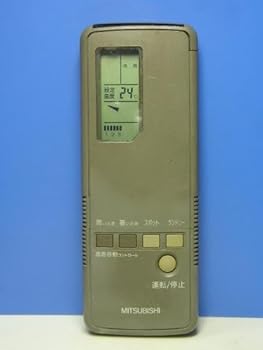 【中古】三菱電機 エアコンリモコン 3G2H 【中古】三菱電機 エアコンリモコン 3G2H