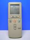 【中古】日立 エアコンリモコン RAR-2C1