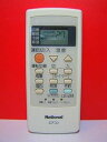 【中古】ナショナル エアコンリモコン A75C2340N