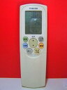 【中古】東芝 エアコンリモコン WH-F4B