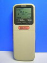 【中古】東芝 エアコンリモコン WH-A1G
