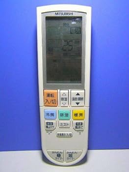 【中古】三菱電機 エアコンリモコン PG102 【中古】三菱電機 エアコンリモコン PG102