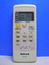 【中古】ナショナル エアコンリモコン A75C2668