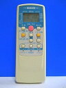 【中古】ビーバー エアコンリモコン RKT502A410C