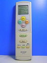 【中古】シャープ エアコンリモコン A536JB 蓋無