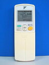 【中古】ダイキン エアコンリモコン ARC422A4