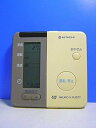 【中古】日立 エアコンリモコン RAR-1C1