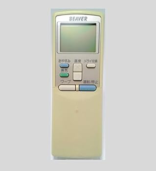 【中古】三菱 ビーバー エアコンリモコン RKS502A (S) 205