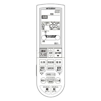 【中古】三菱 ルームエアコン 霧ヶ峰用 リモコン PG092(M21 3K5 426)