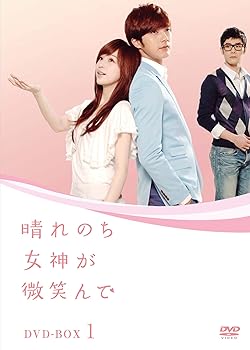 【中古】晴れのち女神が微笑んで BOX1 [DVD]【メーカー名】【メーカー型番】【ブランド名】アミューズソフト 台湾のTVドラマ マイク・ハー: Actor; シンディー・ワン: Actor; シー・イーナン: Actor【商品説明】晴れのち女神が微笑んで BOX1 [DVD]当店では初期不良に限り、商品到着から7日間は返品を 受付けております。お問い合わせ・メールにて不具合詳細をご連絡ください。他モールとの併売品の為、完売の際はキャンセルご連絡させて頂きます。中古品の商品タイトルに「限定」「初回」「保証」「DLコード」などの表記がありましても、特典・付属品・帯・保証等は付いておりません。電子辞書、コンパクトオーディオプレーヤー等のイヤホンは写真にありましても衛生上、基本お付けしておりません。※未使用品は除く品名に【import】【輸入】【北米】【海外】等の国内商品でないと把握できる表記商品について国内のDVDプレイヤー、ゲーム機で稼働しない場合がございます。予めご了承の上、購入ください。掲載と付属品が異なる場合は確認のご連絡をさせて頂きます。ご注文からお届けまで1、ご注文⇒ご注文は24時間受け付けております。2、注文確認⇒ご注文後、当店から注文確認メールを送信します。3、お届けまで2〜6営業日程度とお考えください。4、入金確認⇒前払い決済をご選択の場合、ご入金確認後、配送手配を致します。5、出荷⇒配送準備が整い次第、出荷致します。配送業者、追跡番号等の詳細をメール送信致します。6、到着⇒出荷後、1〜3日後に商品が到着します。　※離島、北海道、九州、沖縄は遅れる場合がございます。予めご了承下さい。お電話でのお問合せは少人数で運営の為受け付けておりませんので、お問い合わせ・メールにてお願い致します。営業時間　月〜金　10:00〜16:00★お客様都合によるご注文後のキャンセル・返品はお受けしておりませんのでご了承ください。0