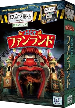 Other - 【中古】エスケープルーム ザ・ゲーム 拡張シナリオ ようこそファンランド