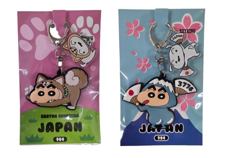 Rakuten - クレヨンしんちゃんJAPANラバーキーホルダー 柴犬　富士山