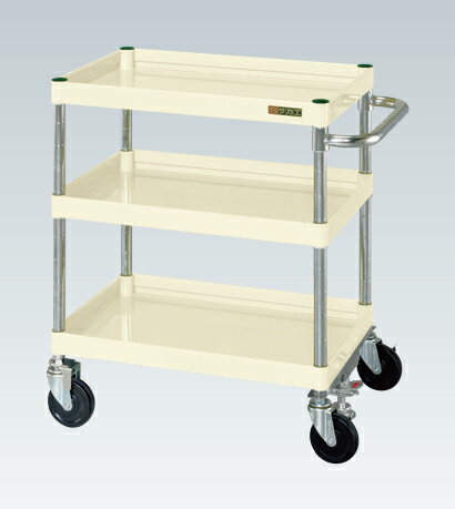 サカエCSパールワゴン（中量タイプ・フロアストッパー付）CSP-6073FSI【お届け先が法人様か個人事業主様のみご注文可能】【キャンセル不可】※一部地域「送料別」