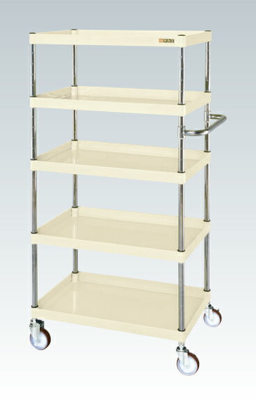 サカエCSパールワゴン（中量タイプ・直進安定金具付）CSP-75155YNUI【お届け先が法人様か個人事業主様のみご注文可能】【キャンセル不可】※一部地域「送料別」