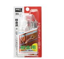 【太洋電機産業】 goot グット 板金用フラックス はんだセット品番:BS-3A