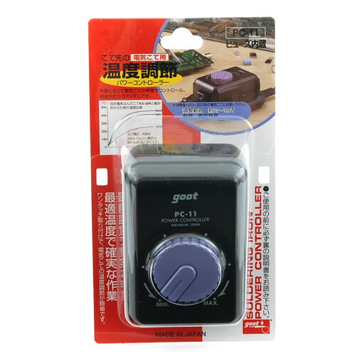 【太洋電機産業】 goot グット はんだこて用パワーコントローラー品番:PC-11