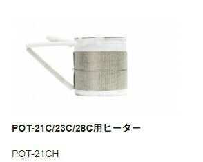 ŵȡ goot å POT-21C/23C/28Cإҡ :POT-21CH