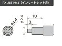 【太洋電機産業】 goot グット 替こて先 PX－280用 インサートナット用 PX－28T－NM3