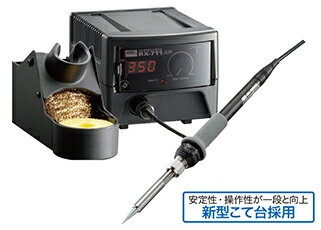 【太洋電機産業】 goot グット ステーション型温調はんだこて　静電品番:RX-711AS※沖縄・離島につきまして：別途中継料金が発生します。
