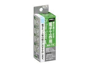 【太洋電機産業】 goot グット 銀レス鉛フリーはんだ 電子工作用はんだ φ1.0mm SD−73