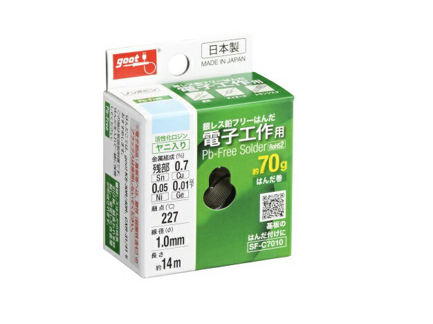 【太洋電機産業】 goot グット 銀レス鉛フリーはんだ　電子工作用はんだ 70g φ1.0mm　SF−C7010
