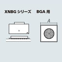 XFC替ノズルBGA用XNBG-23X23 〔受注生産品〕【太洋電機産業】 goot グット(4)