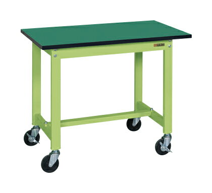 サカエ軽量作業台KSタイプ（移動式・直進安定金具無し）KS-097FEUR【お届け先が法人様か個人事業主様のみご注文可能】【キャンセル不可】※一部地域「送料別」