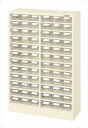 サカエピックケースL4-72W【お届け先が法人様か個人事業主様のみご注文可能】【キャンセル不可】※一部地域「送料別」