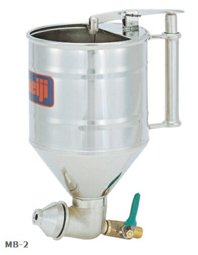 建築塗装用スプレーガン（リシンガン/モルタル兼用）品番：MB-2