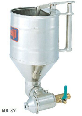 建築塗装用スプレーガン（リシンガン/モルタル兼用・自在タイプ）品番：MB-3Y