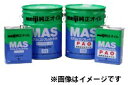 明治機械製作所（meiji)コンプレッサ用純正オイル　20L品番：CO20S-32