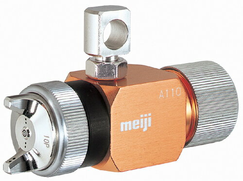 小形全自動スプレーガン品番：A110-P　〔循環式除く〕　※ノズル口径：0.6/0.8/1.0/1.3mm から選択