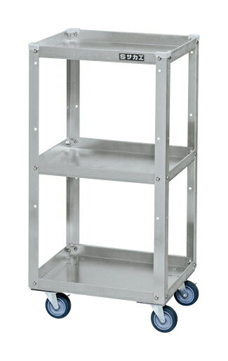 サカエアルミスペシャルワゴンSPE-03JAL【お届け先が法人様か個人事業主様のみご注文可能】【キャンセル不可】※一部地域「送料別」