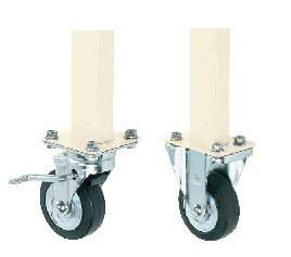 サカエ作業台用オプション移動脚TKK-100CSI【お届け先が法人様か個人事業主様のみご注文可能】【キャンセル不可】※一部地域「送料別」