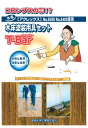 アクレックス T-Bar 24インチ(60cm)【ご注意】添付の商品カタログの「セット品」とは異なります。