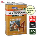 ガードラックアクア 3.5kg A-1 ブラックWPステイン(木材保護塗料)防虫/防腐/防カビ【送料無料(沖縄・離島を除く)】