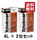 お得な2缶セット！高性能木材保護塗料【送料無料】キシラデコール　[ 4L×2缶 ]ベロ（注ぎ口）つき！【激安】