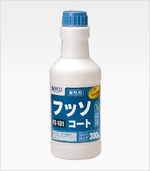 ビアンコジャパンフッソコート(キャップ付)300g 品番:FS-101