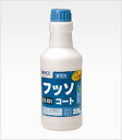 ビアンコジャパンフッソコート(キャップ付)300g 品番:FS-101