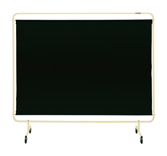 サカエ遮光スクリーン(移動式)YS-18GEC【お届け先が法人様か個人事業主様のみご注文可能】【キャンセル不可】※一部地域「送料別」