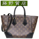 ルイヴィトン LOUIS VUITTON フェニックスPM 2way モノグラムキャンバス × レザー 茶 × 黒 ハンドバッグ M41538 8173