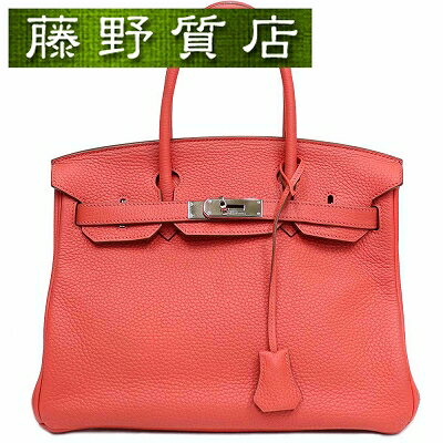エルメス HERMES バーキン30 BIRKIN トリヨン 赤ピンク系 シルバー金具 R刻印 2014年 8075のサムネイル