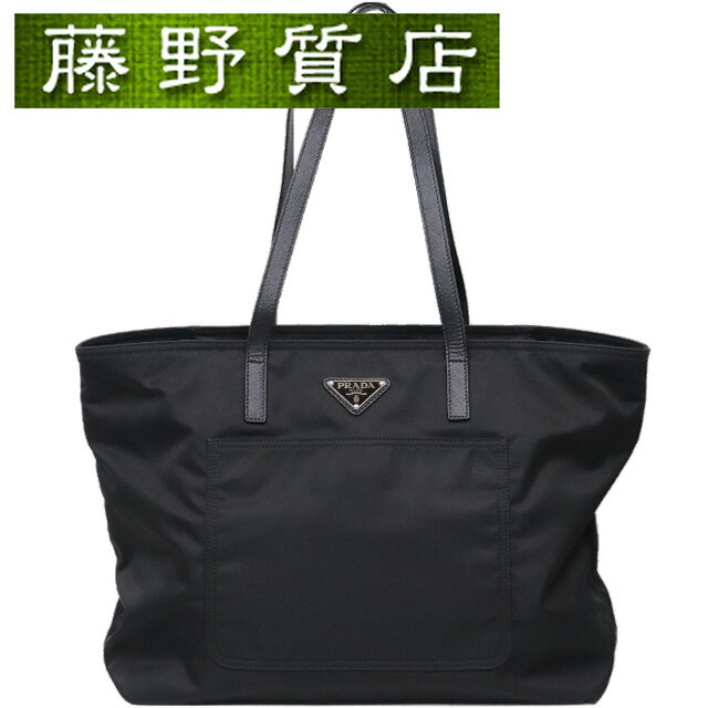 【PRADA】2way シンプル トートバック A4サイズ 通勤バッグにも pr-8337-2025502_1.jpg