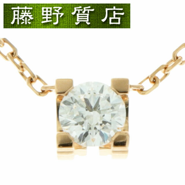 【美品】カルティエ CARTIER Cドゥ ダイヤ ネックレス 1PD K18 PG × ダイヤモンド 0.19-D-VVS1-EX GIA鑑定書 証明書 N7424281 8587