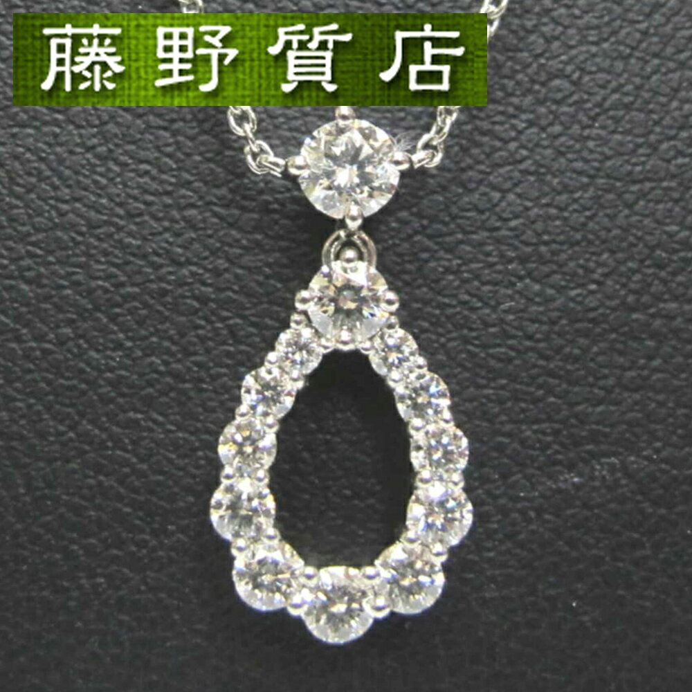 【送料無料】【新品仕上げ済】ハリーウィンストン HARRY WINSTON ループ ペンダント ネックレス ミディアム PT 950 × ダイヤモンド 13石(約0.73ct) 8510のサムネイル
