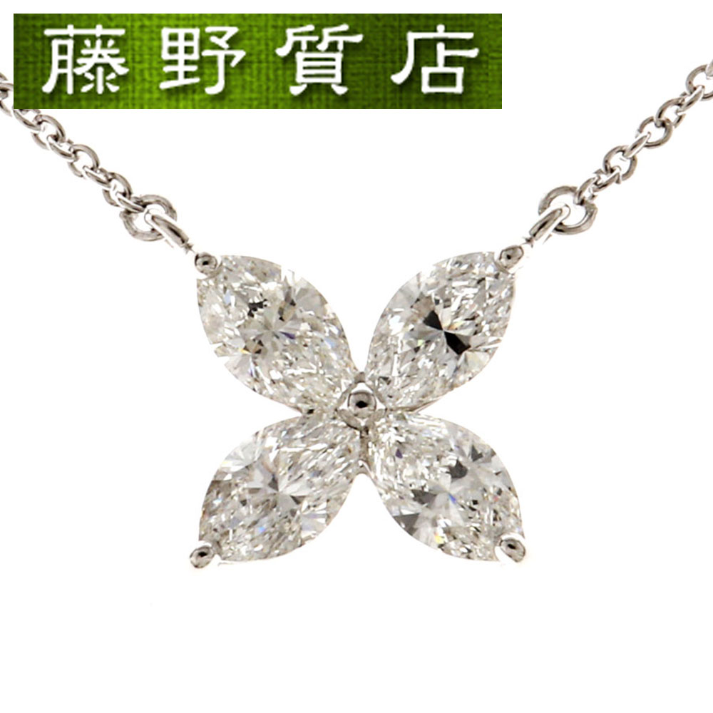 【送料無料】【新品仕上げ済】ティファニー TIFFANY ビクトリア ラージ ダイヤ ネックレス ペンダント PT950 × ダイヤモンド マーキス フラワー 4石 約0.81ct 8904のサムネイル