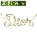 ディオール ネックレス（レディース） （新品仕上げ済）クリスチャン ディオール Christian Dior ディオール アムール ダイヤ ネックレス K18 YG×ダイヤ JOUI95051 証明書 8673