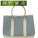 エルメス HERMES ガーデンパーティ PM36 キャンバス × レザー ブルーリン × クレ シルバー金具 X刻印 2016年 8293