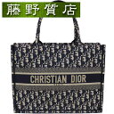 クリスチャン ディオール Christian Dior ブックトート ...(4)